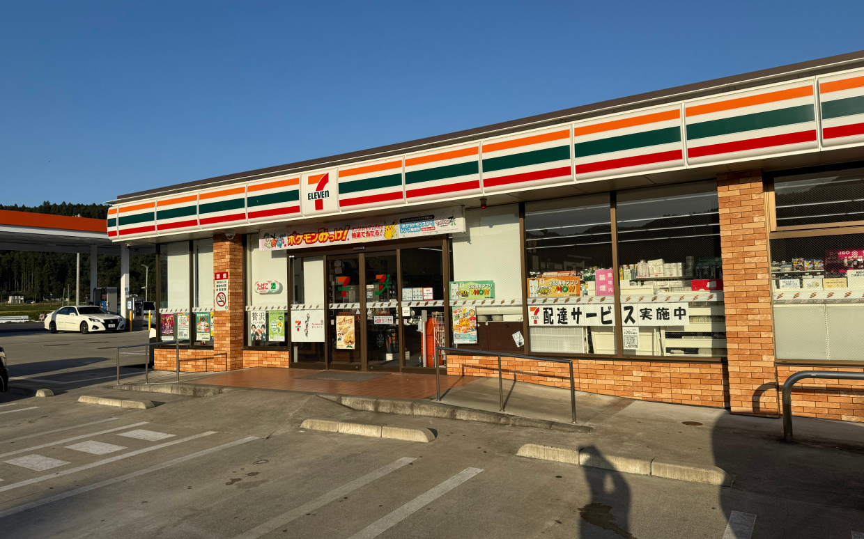 セブンイレブン